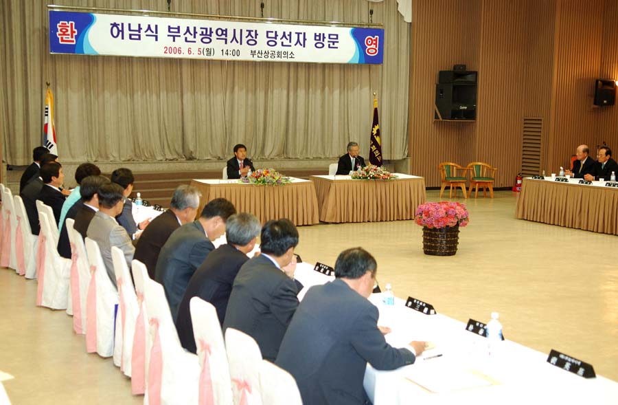 허남식 부산시장은 당선 이후 처음으로 지난 5일 부산상의를 찾아 지역경제 활성화에 시정을 집중할 것을 약속했다.