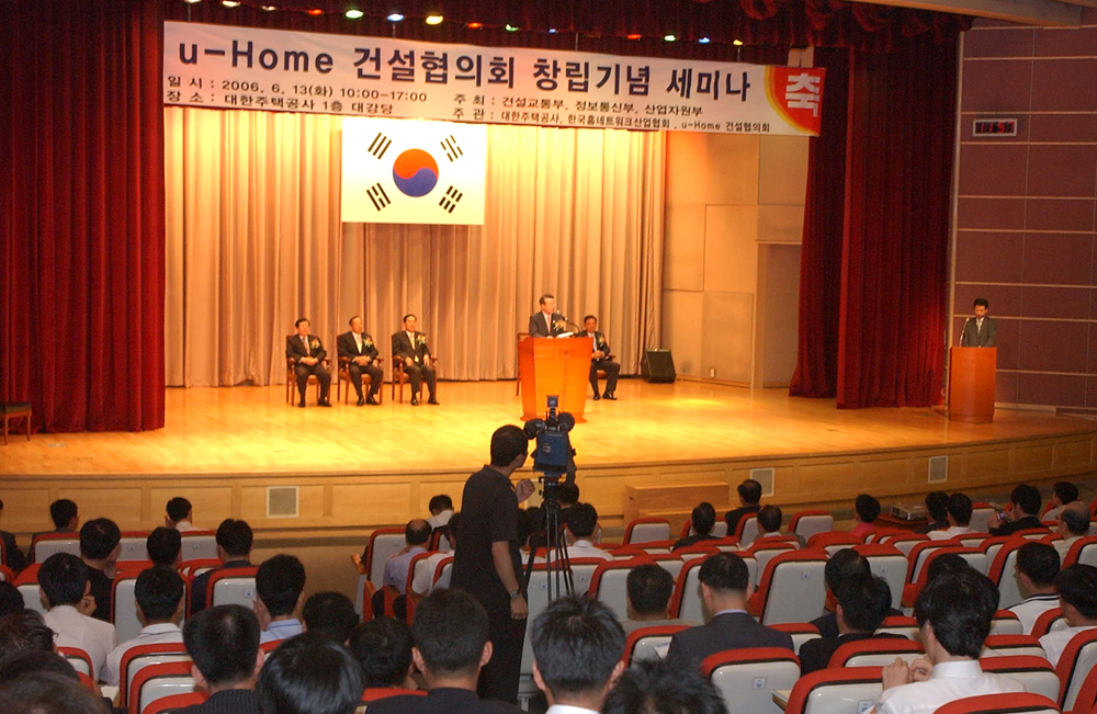 ‘u홈 건설협의회 창립총회 및 기념 세미나’가 13일 경기도 분당 대한주택공사에서 열렸다. 이날 세미나에서는 u홈 관련 정부정책 추진방향과 건설, 통신서비스사들의 서비스 방안·건설협의회 운영방안 등이 발표됐다. 