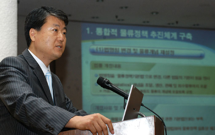 전경련, 물류관련 입법 및 국가물류 기본계획 공청회 개최