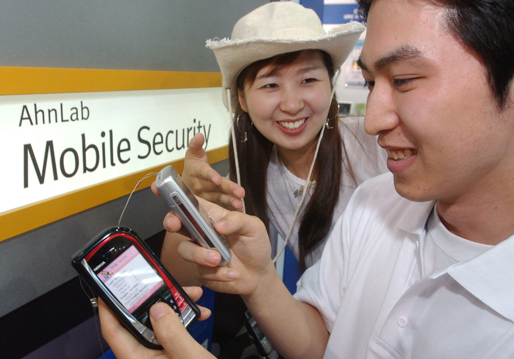 [SEK2006]휴대폰 바이러스 퇴치하기