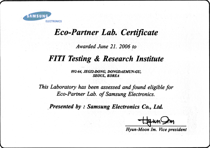 FITI시험연구원을 RoHS 유해물질 공인 분석 기관으로 인증한 삼성전자의 인증서.