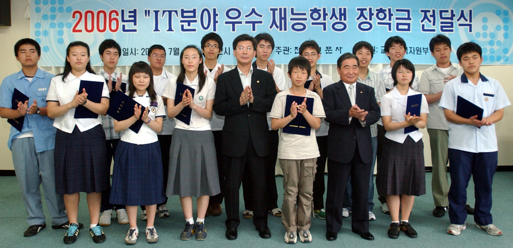 Photo Image