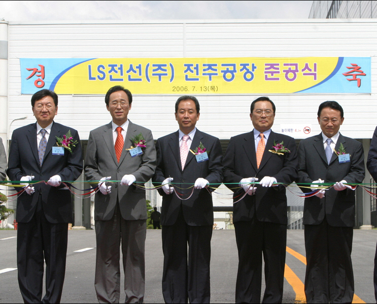 김완주 전북지사, 구자열 LS전선 부회장, 임정엽 완주군수, 송하진 전주시장(오른쪽부터) 등이 13일 열린 LS전선 전주공장 준공식에서 테이프 커팅을 하고 있다.