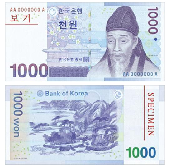 한은, 내년 1월22일 새 1000원권·1만원권 지폐 발행