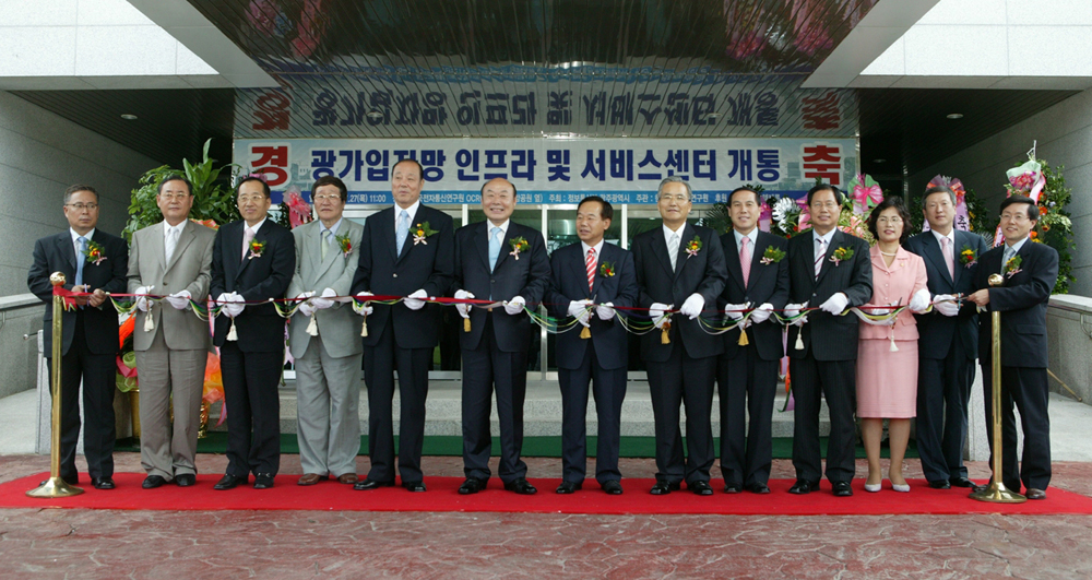 광주 ‘FTTH 인프라 및 서비스센터 개통식’에서 박광태 광주시장(왼쪽에서 여섯번째), 염동연 의원(〃 일곱번째), 임주환 ETRI 원장(〃 여덟번째) 등 주요 참석자가 테이프를 자르고 있다.