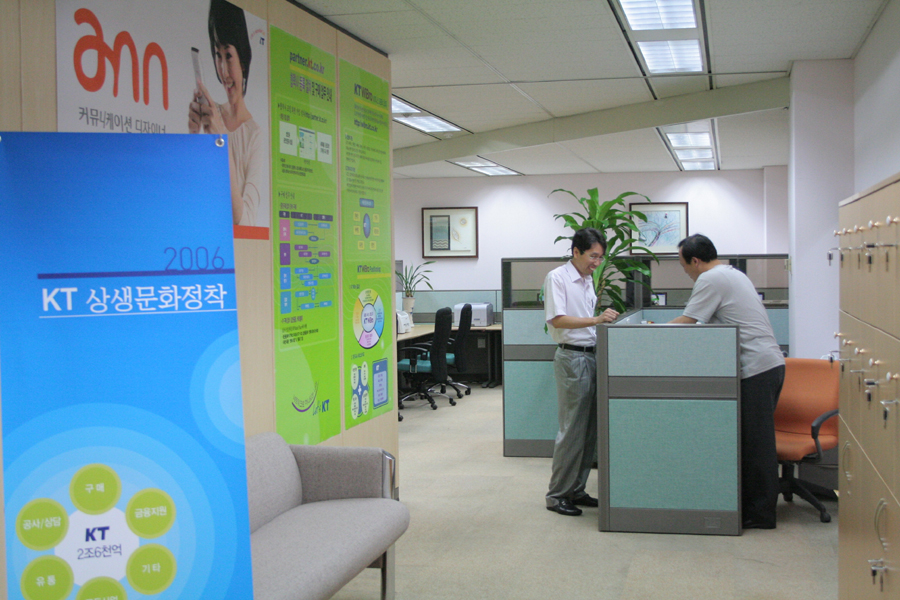 Photo Image