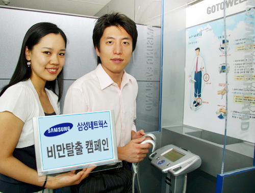 Photo Image