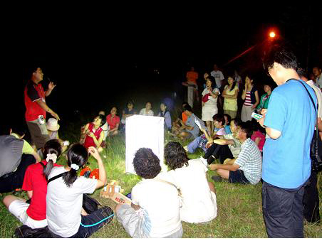 Photo Image