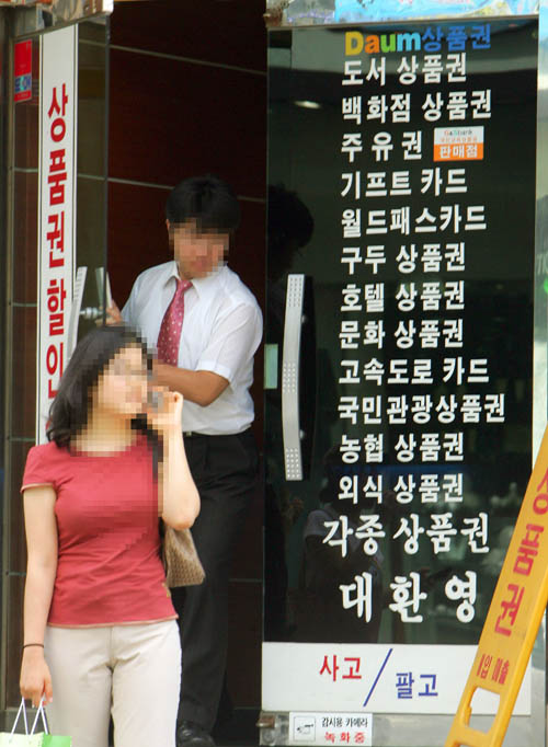 문화부, 사행성 게임 근절 대책 테스크포스 구성