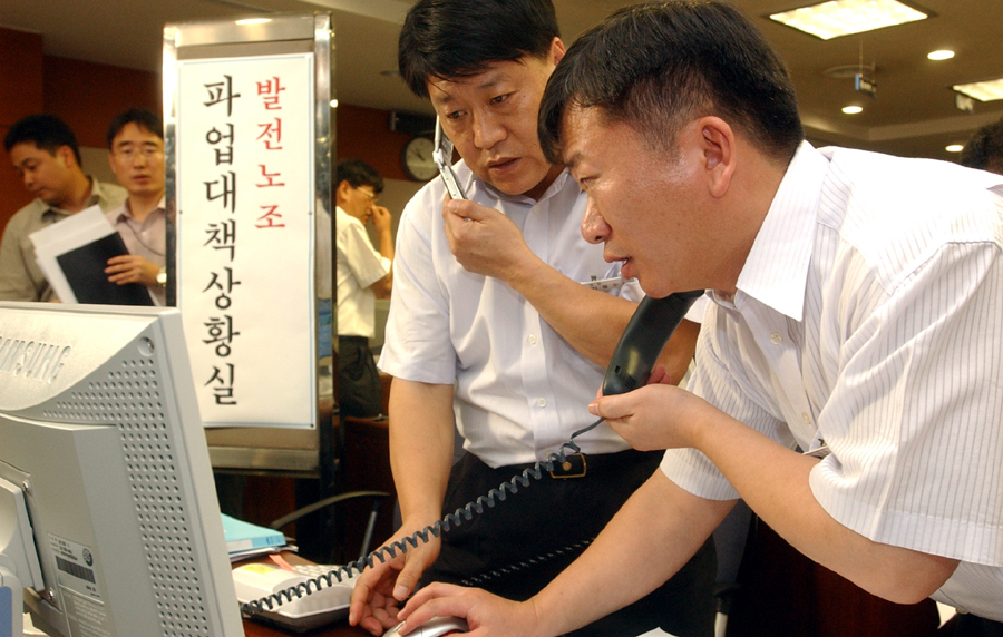 발전노조 파업 철회…비상대책반 안도