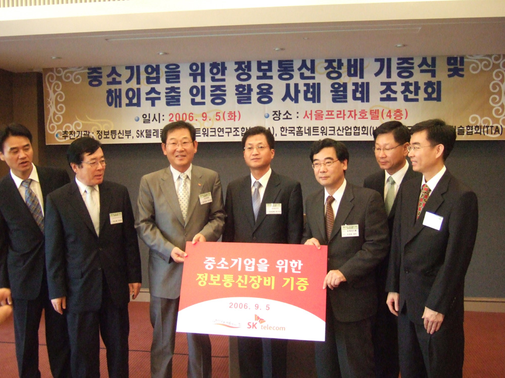 Photo Image