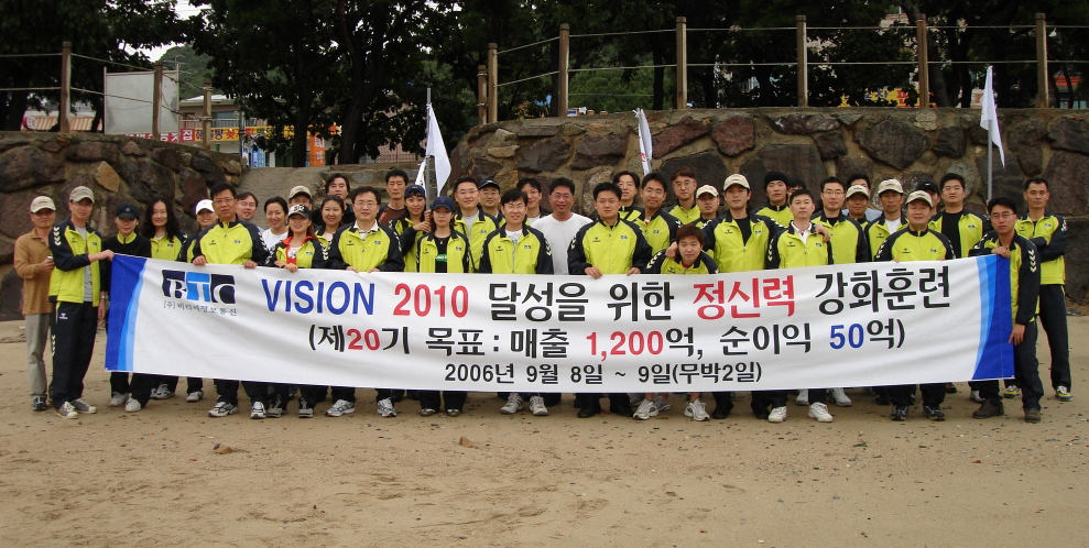 Photo Image