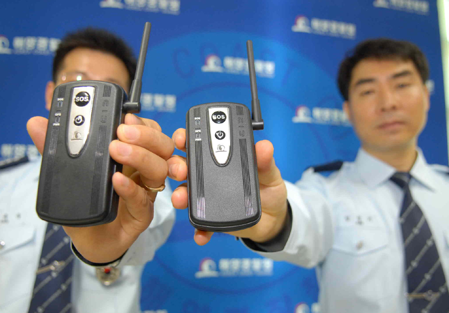 "RFID로 입·출항 신고합니다"