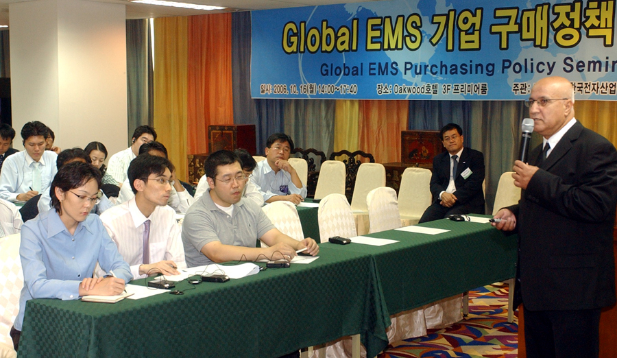 글로벌 EMS 기업 구매정책 설명회