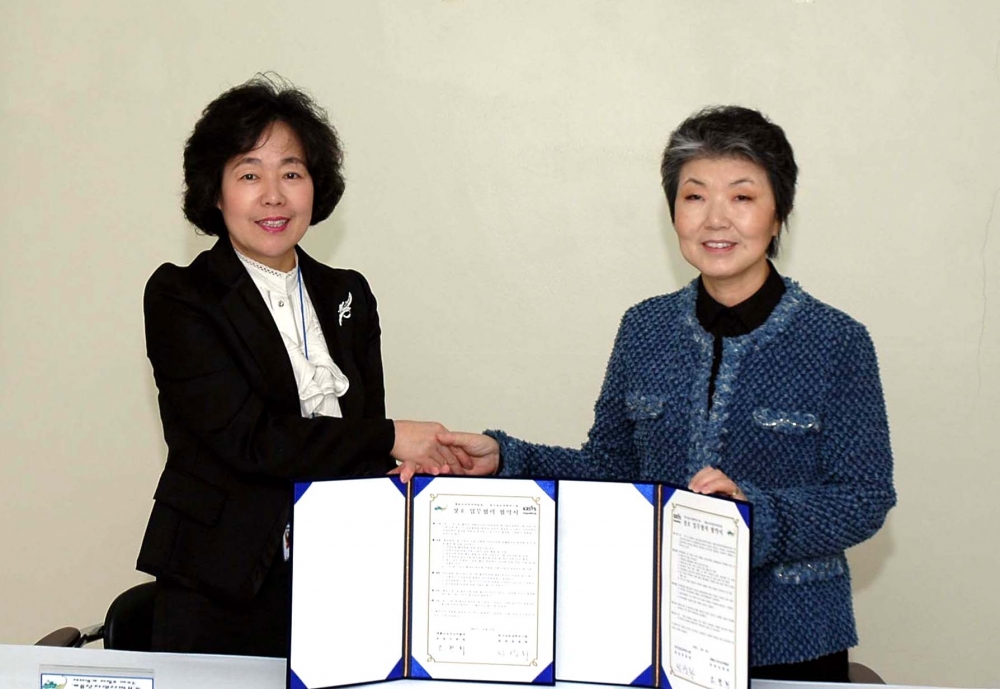 한국표준과학연구원-계룡산자연사박물관 협약