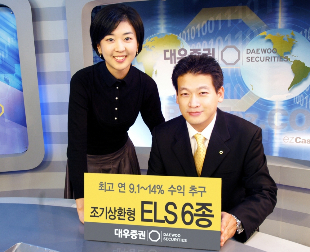 대우증권, 조기상환형 ELS 6종 판매