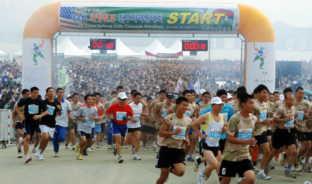 국방일보 전우마라톤대회 `성황`