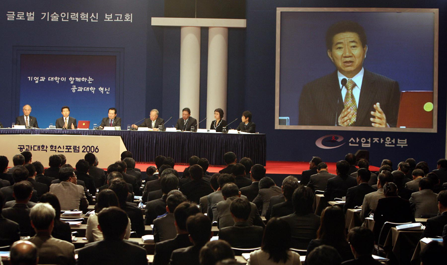 노무현 대통령이 6일 워커힐호텔에서 열린 ‘글로벌기술인력혁신보고회’에 참석해 인사말을 하고 있다.