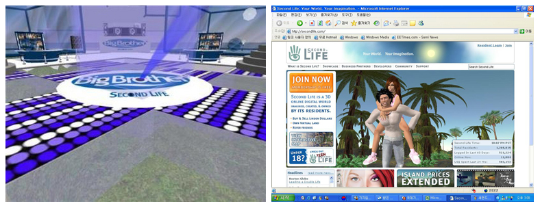 빅 브라더의 온라인 시리즈용 세트장(왼쪽)과 빅 브라더 온라인판이 방영될 가상현실 사이트 세컨드라이프.