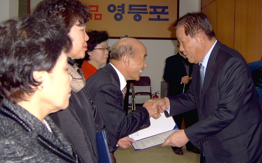 한국복지정보통신 창립 11주년 기념식