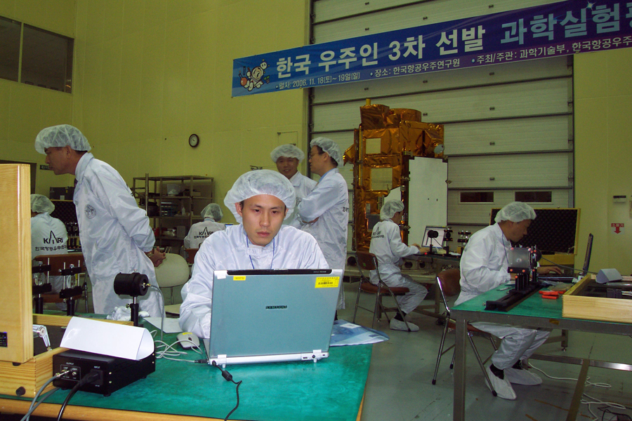 한국항공우주연구원 우주인 3차선발