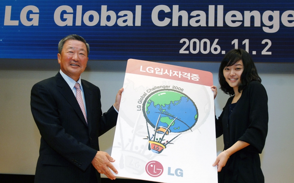 LG 글로벌챌린저 시상식