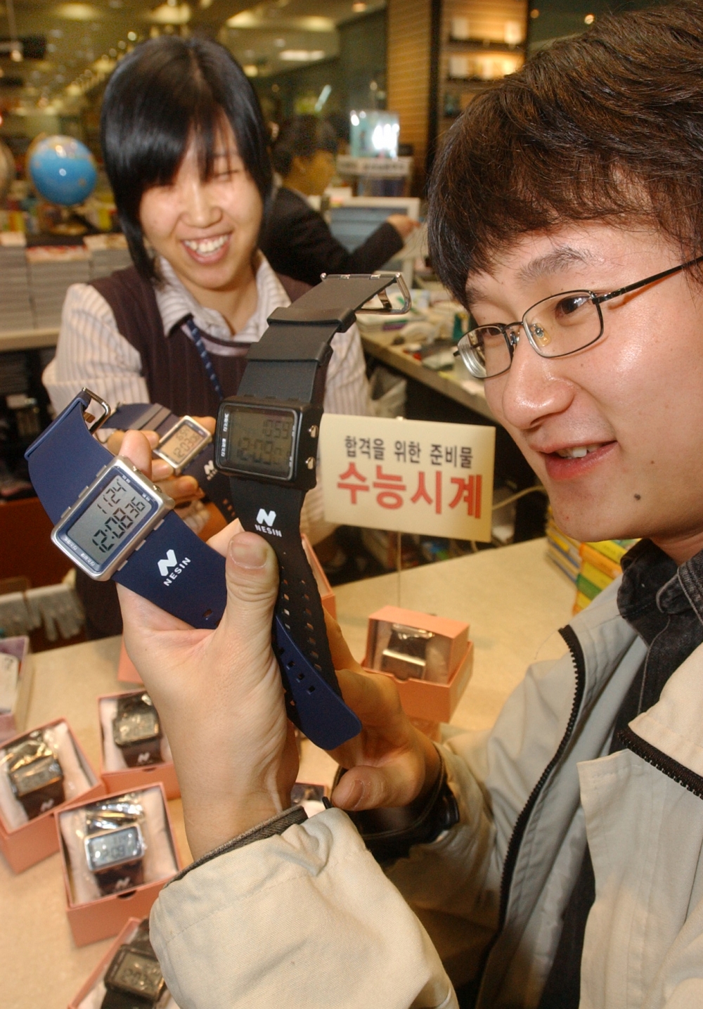 수능시계, 고사장에 가져가세요