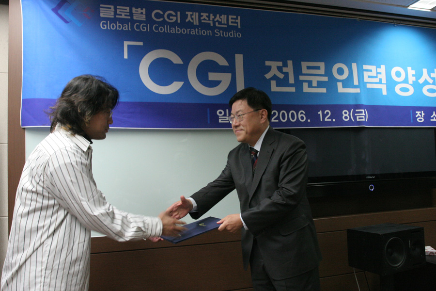 GITCT, CGI 전문인력 첫 배출