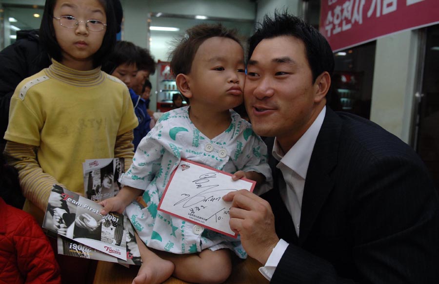 LG전자, 난치병 어린이에 수호천사 기금