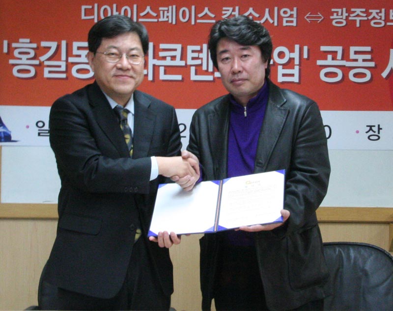 Photo Image
