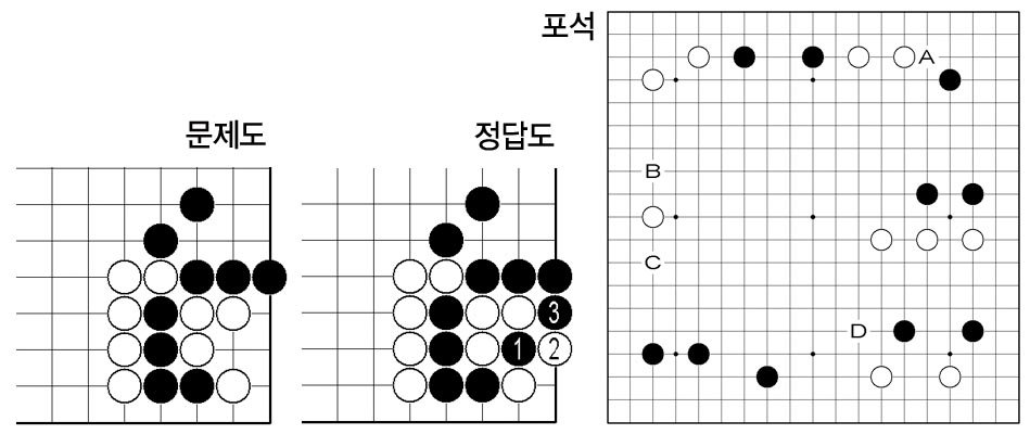 [두뼘 천하]