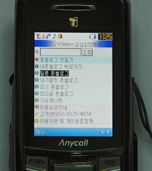 Photo Image