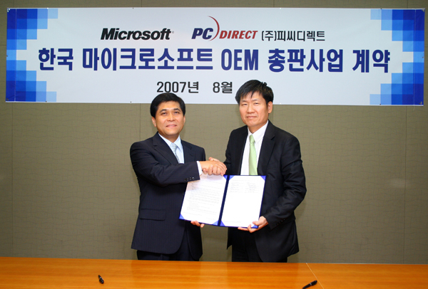 서대식 피씨디렉트 사장(왼쪽)과 유재성 한국마이크로소프트 유재성 사장이 오피스 제품군 국내 총판계약을 맺고 악수하고 있다.