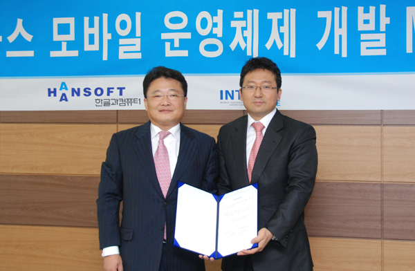 한컴-인트로모바일, OS 공동 개발
