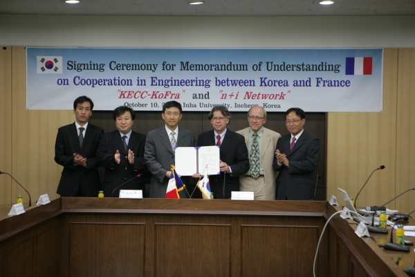  한국공과대학프랑스국제교류컨소시엄은 최근 프랑스 n+i 네트워크와 교류사업에 관한 양해각서(MOU)를 교환했다.