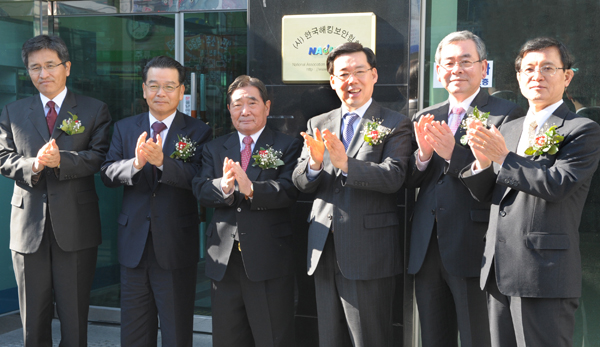 한국해킹보안협회 출범 현판식