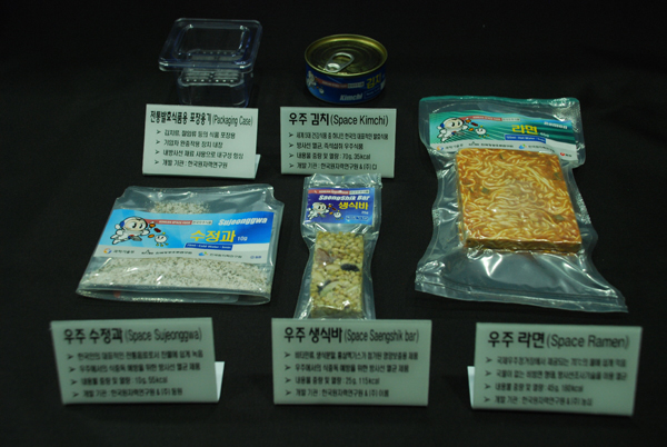 김치 등 전통 먹거리 4종 우주식품 승인