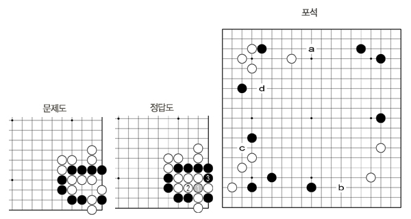 [두뼘천하]51회