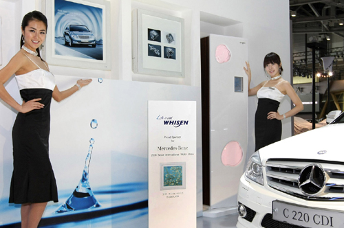 LG전자 모터쇼 가다