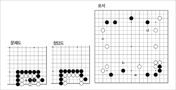 [두뼘천하]60회