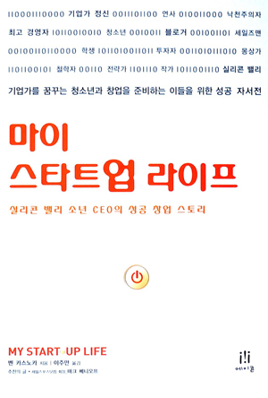 [새로나온 책]5월 셋째주