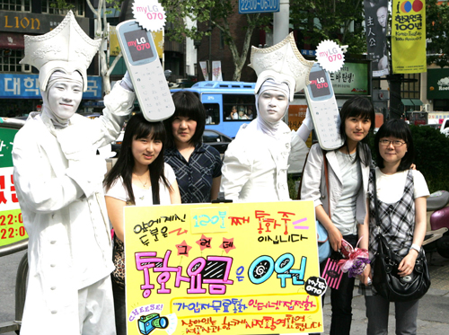 Photo Image