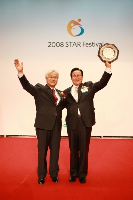 GS칼텍스 스타 페스티벌 개최