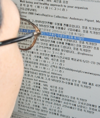 [네모 안의 IT세상] 나 힘(?) 세다니까∼