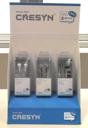 편의점에서 이어폰도 산다