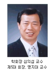 한국수출보험학회 정기학술대회