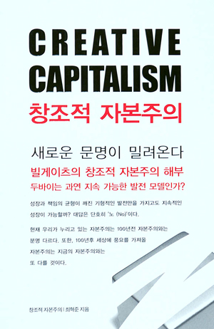 [새로나온 책]7월 셋째주