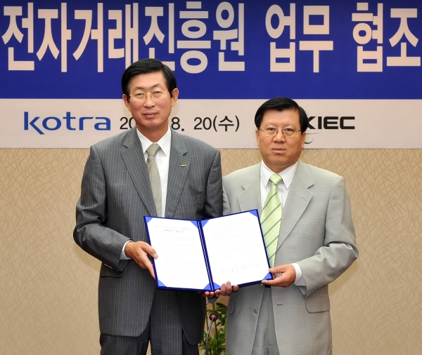  　
 　사진설명:조환익 KOTRA 사장(왼쪽)와 김춘석 전자거래진흥원장이 e러닝 콘텐츠 수출지원을 골자로 한 MOU를 체결했다.