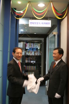 손연기 한국정보문화진흥원장(왼쪽)과 박효수 정보화역기능대응단장이 ‘인터넷중독 아카이브’ 개관식 후 앞에 서 있다.