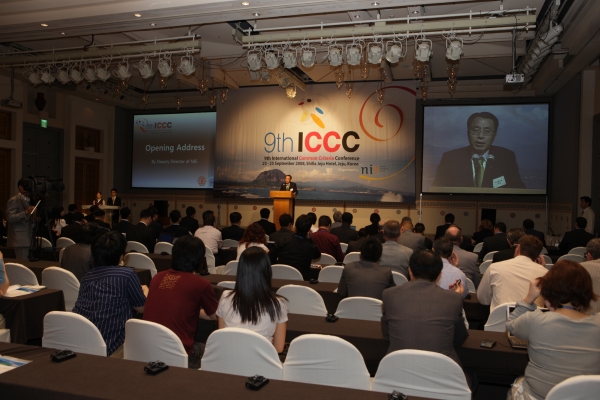 ICCC 사진 추가